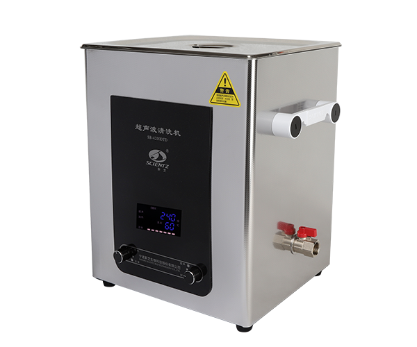 超声清洗洁净