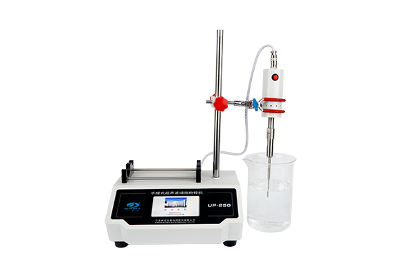 手提式超声波细胞粉碎机UP-250操作视频